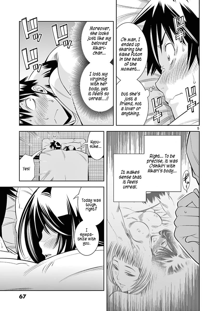 Hadacamera Chapter 40 page 5 - Chapter 40: Sleepless Night