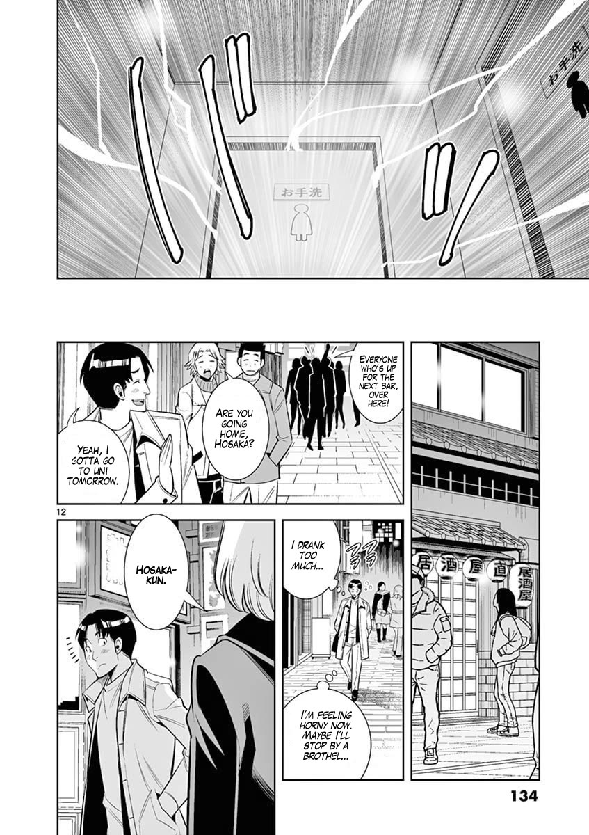 Hadacamera Chapter 43 page 12 - Chapter 43: Broken Camera