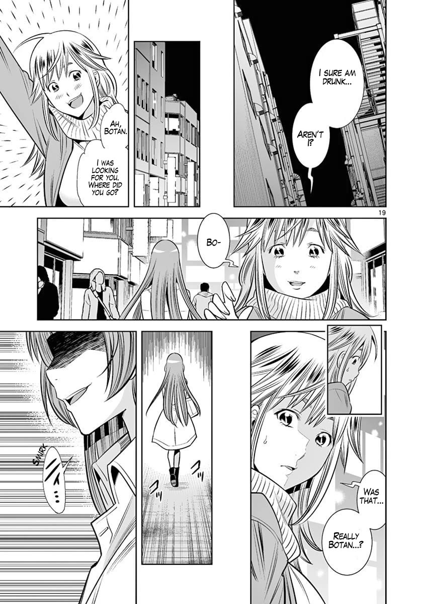 Hadacamera Chapter 43 page 19 - Chapter 43: Broken Camera