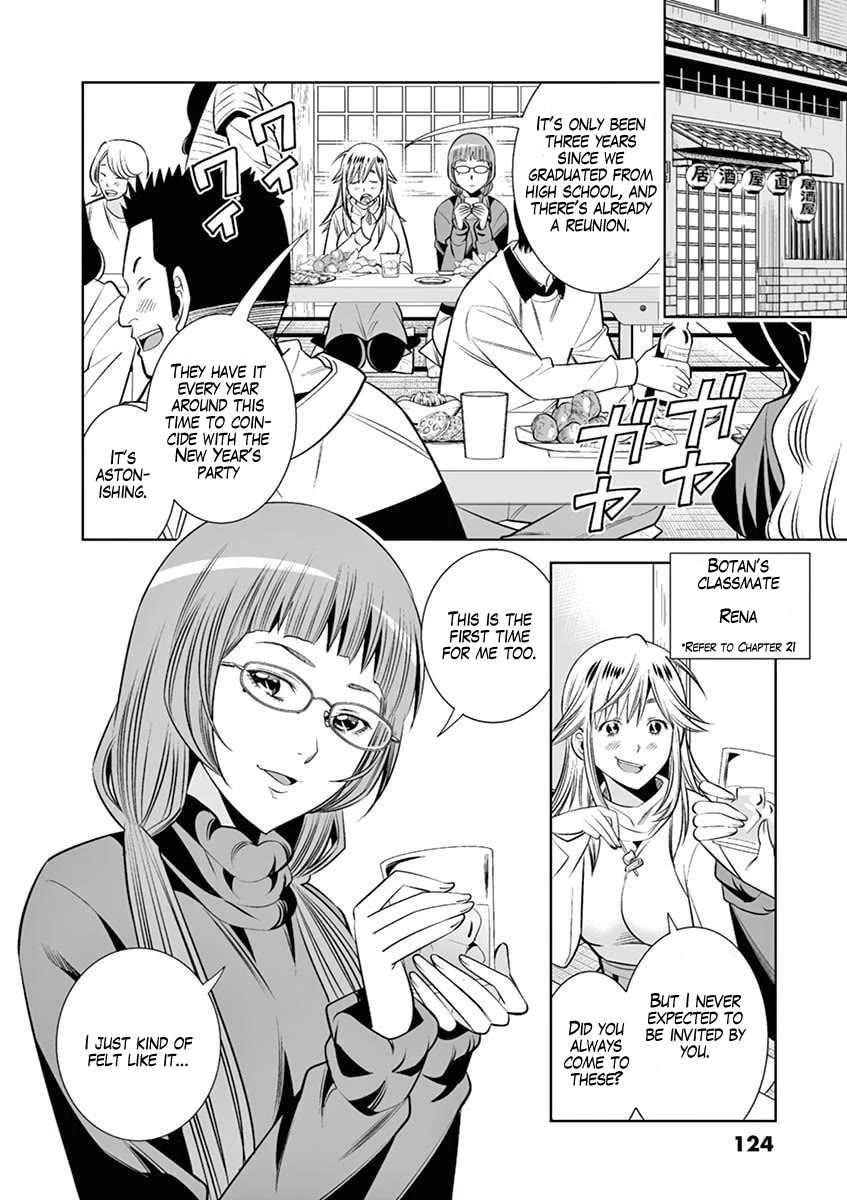 Hadacamera Chapter 43 page 2 - Chapter 43: Broken Camera