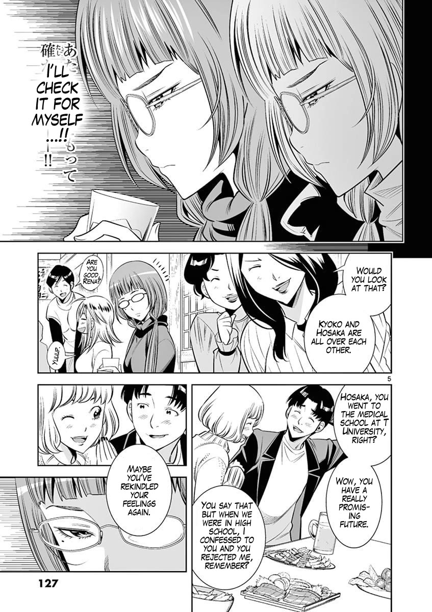 Hadacamera Chapter 43 page 5 - Chapter 43: Broken Camera