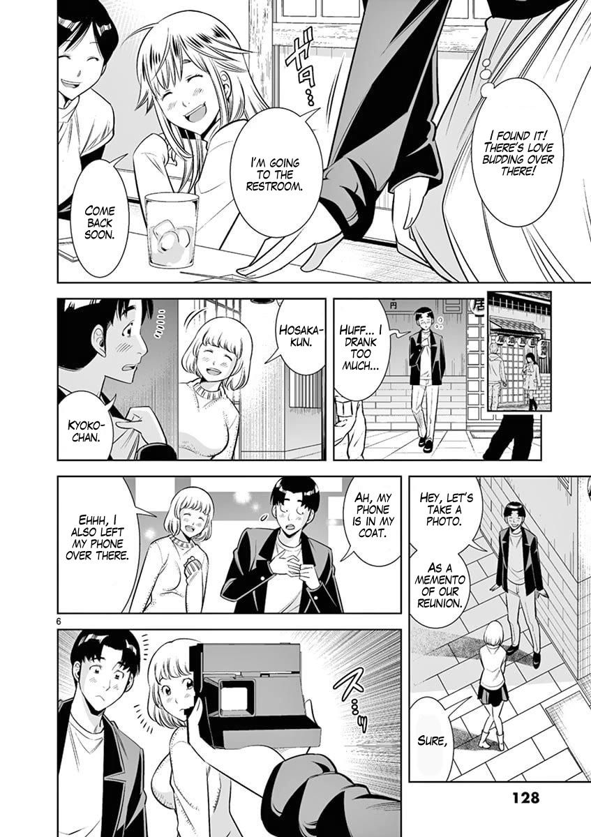 Hadacamera Chapter 43 page 6 - Chapter 43: Broken Camera