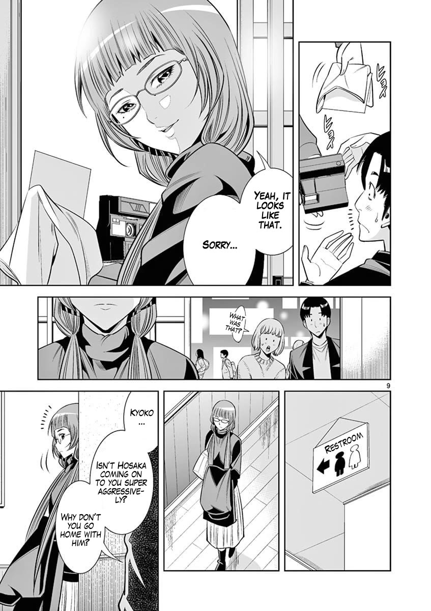 Hadacamera Chapter 43 page 9 - Chapter 43: Broken Camera