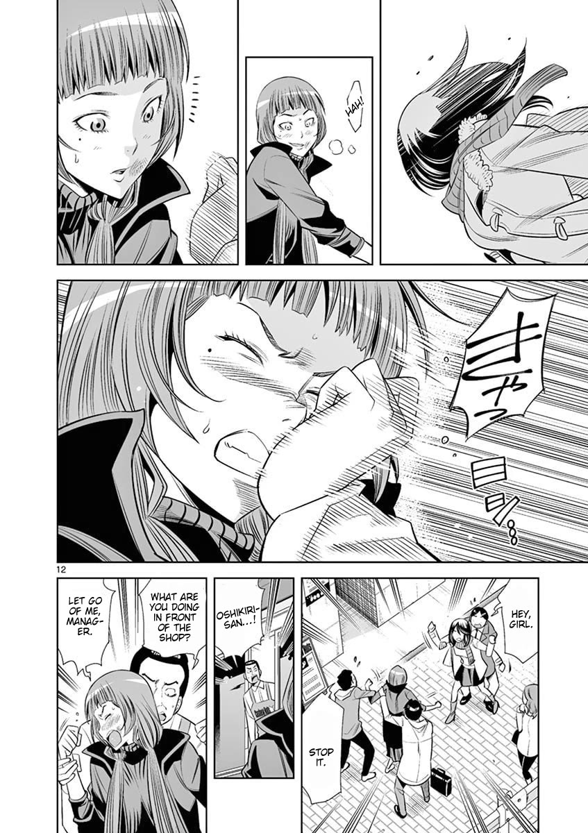 Hadacamera Chapter 44 page 12 - Chapter 44: I Am Serious