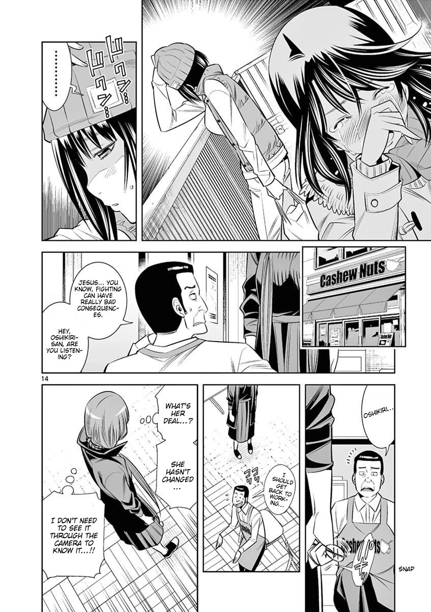 Hadacamera Chapter 44 page 14 - Chapter 44: I Am Serious