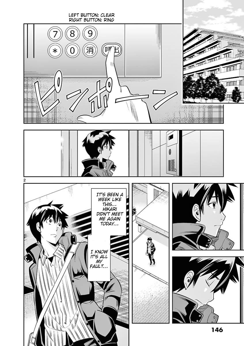 Hadacamera Chapter 44 page 2 - Chapter 44: I Am Serious