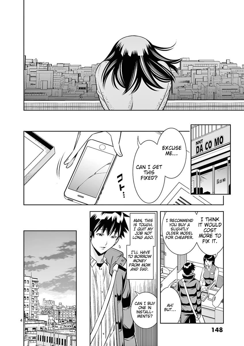 Hadacamera Chapter 44 page 4 - Chapter 44: I Am Serious