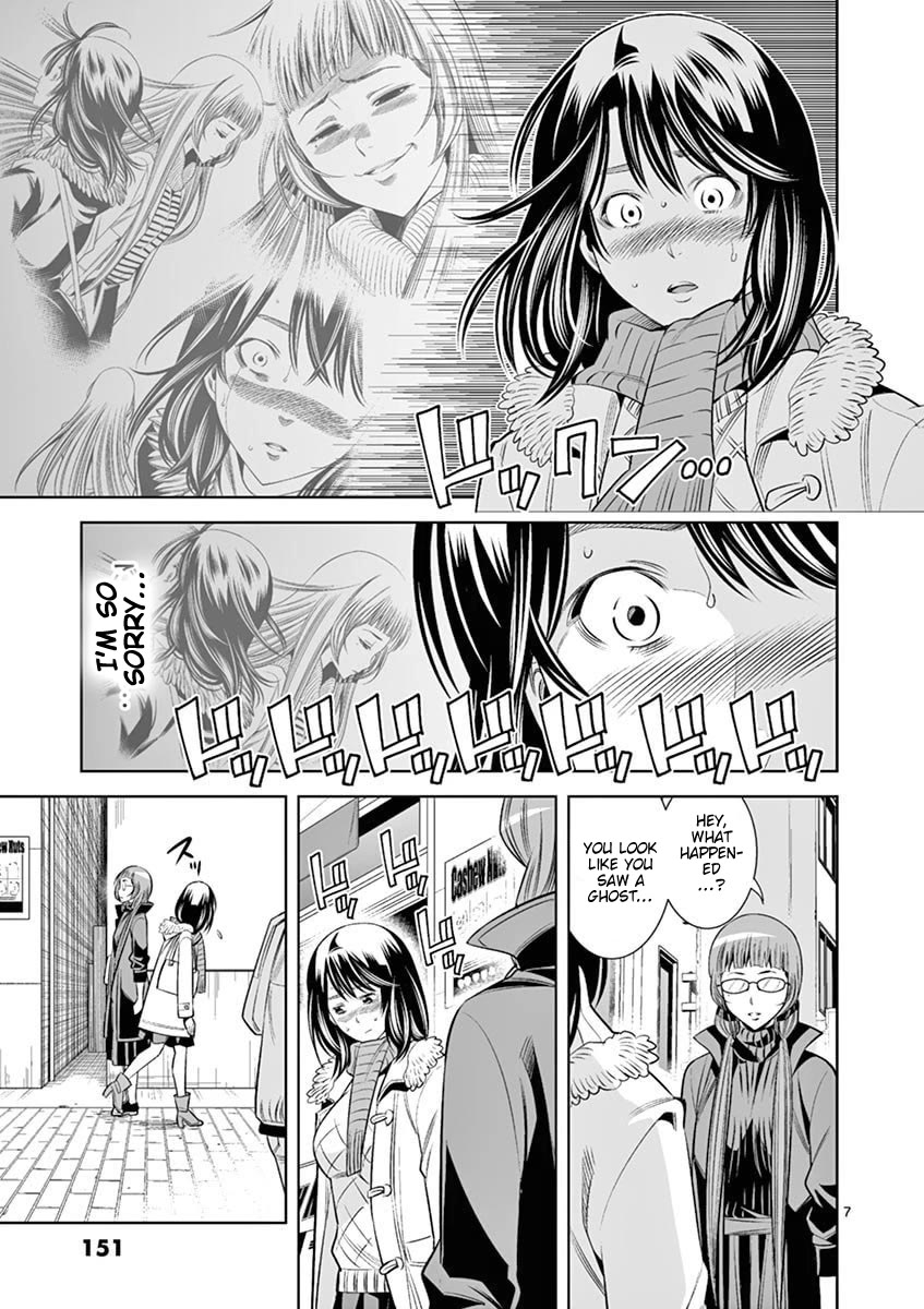 Hadacamera Chapter 44 page 7 - Chapter 44: I Am Serious