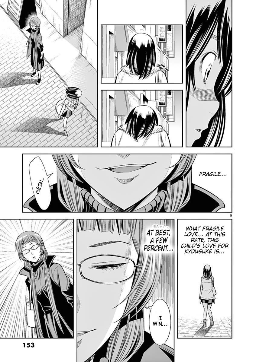 Hadacamera Chapter 44 page 9 - Chapter 44: I Am Serious