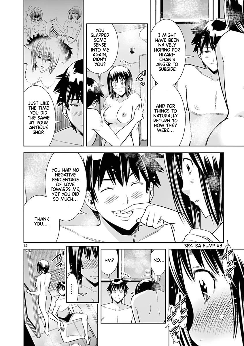 Hadacamera Chapter 45 page 14 - Chapter 45: Let Me Do It