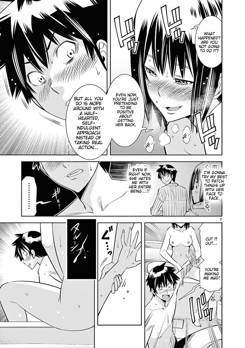 Hadacamera Chapter 45 page 7 - Chapter 45: Let Me Do It