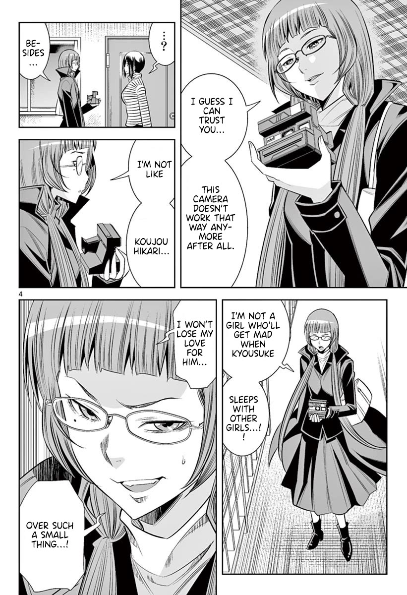 Hadacamera Chapter 46 page 3 - Chapter 46: Last Love