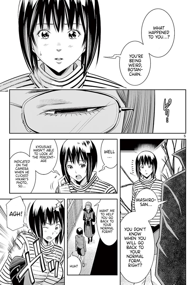 Hadacamera Chapter 46 page 4 - Chapter 46: Last Love