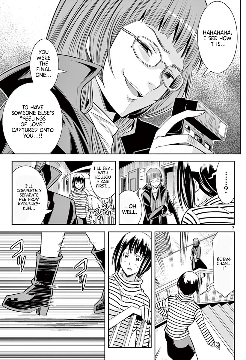 Hadacamera Chapter 46 page 6 - Chapter 46: Last Love