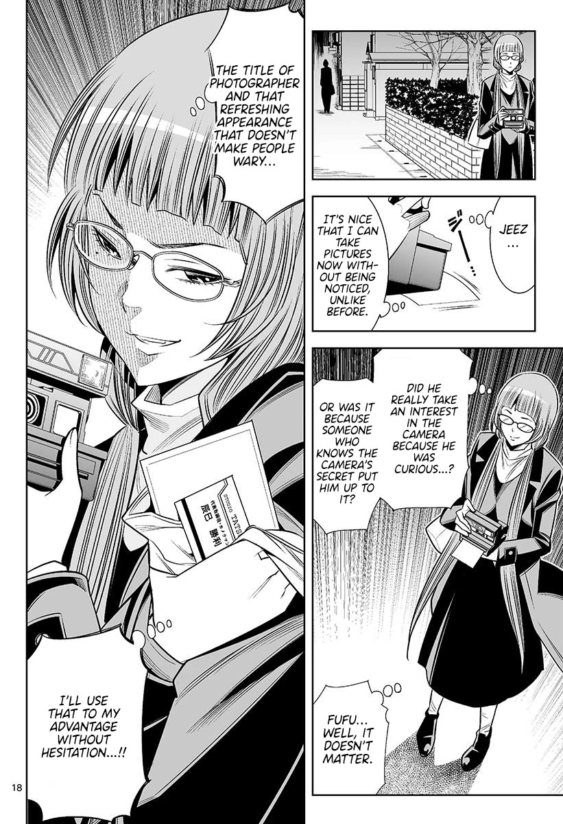 Hadacamera Chapter 47 page 18 - Chapter 47: Operation Destroy