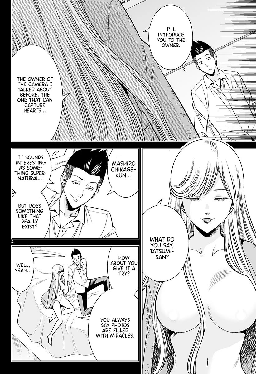 Hadacamera Chapter 47 page 4 - Chapter 47: Operation Destroy