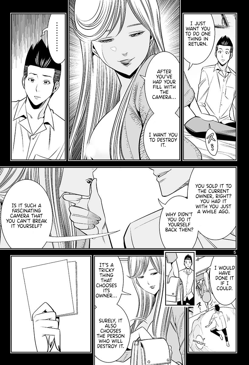 Hadacamera Chapter 47 page 5 - Chapter 47: Operation Destroy