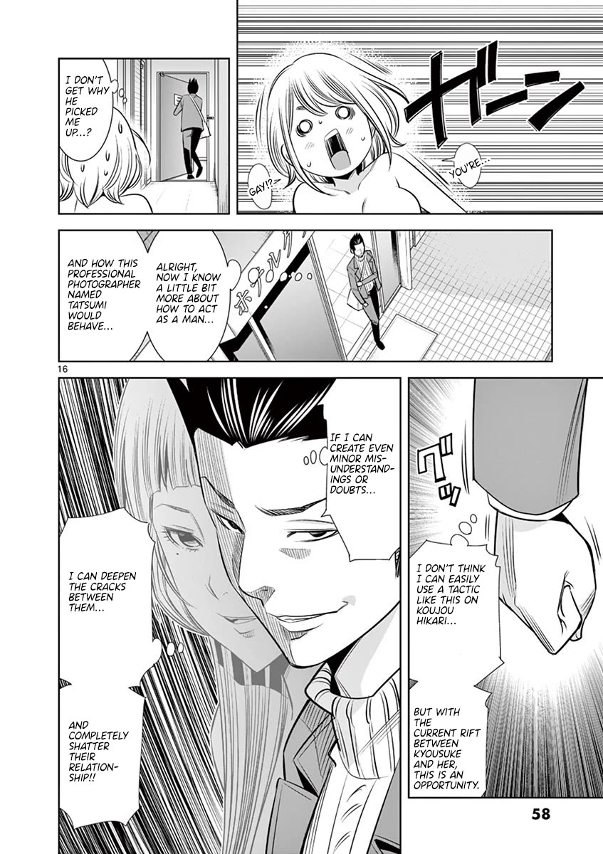 Hadacamera Chapter 48 page 16 - Chapter 48: I'll Borrow Your Body