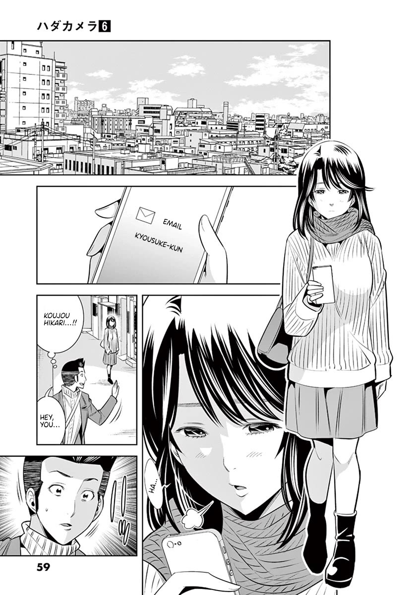 Hadacamera Chapter 48 page 17 - Chapter 48: I'll Borrow Your Body