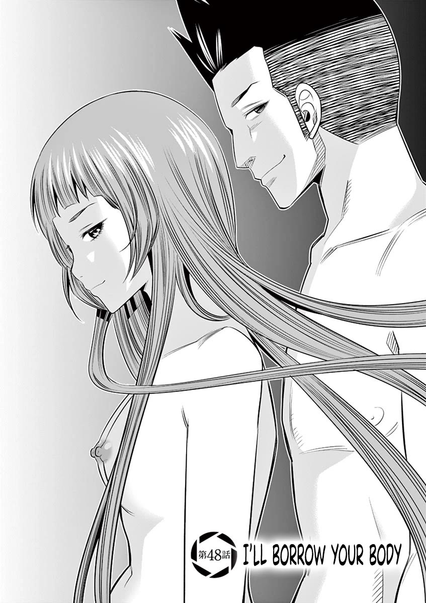Hadacamera Chapter 48 page 2 - Chapter 48: I'll Borrow Your Body