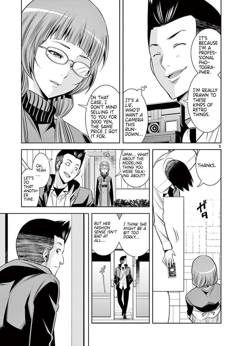 Hadacamera Chapter 48 page 5 - Chapter 48: I'll Borrow Your Body