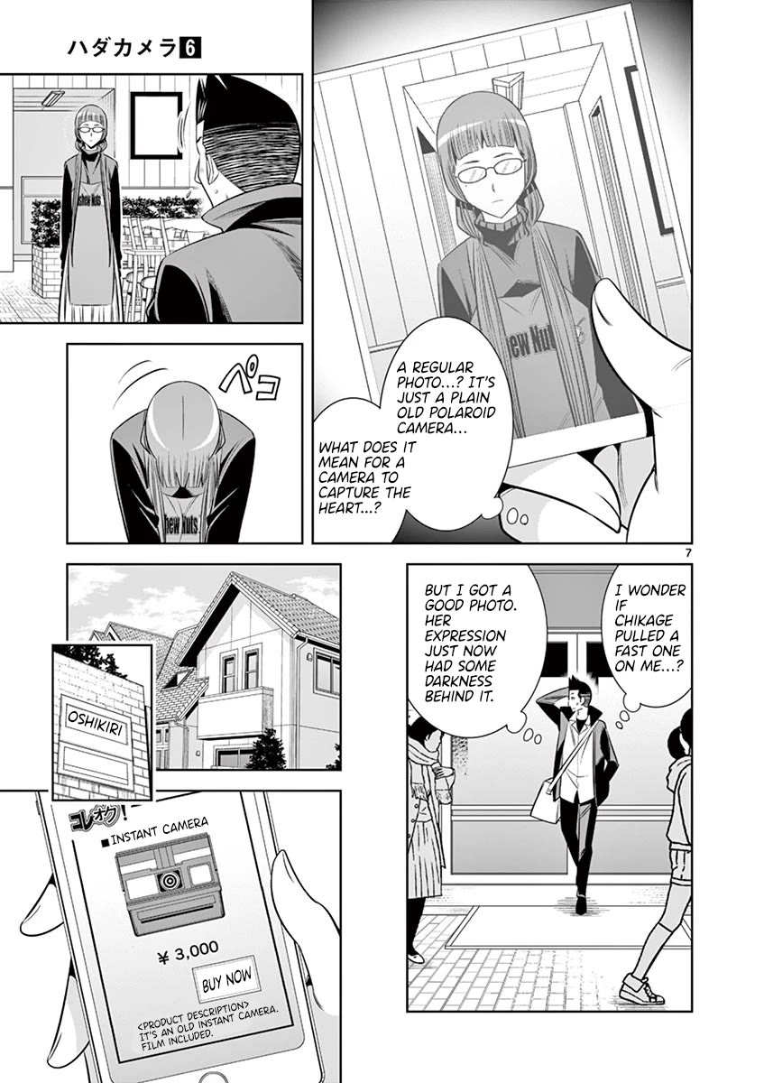 Hadacamera Chapter 48 page 7 - Chapter 48: I'll Borrow Your Body