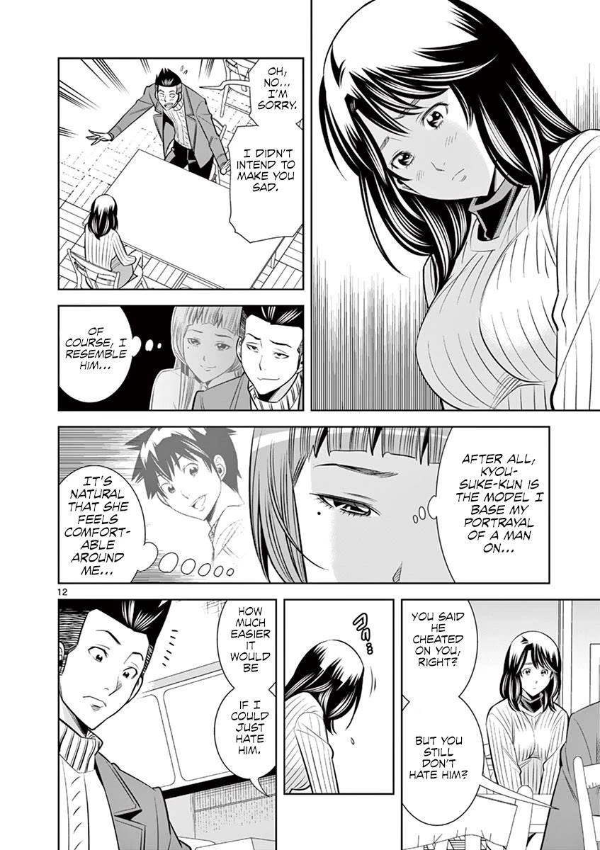 Hadacamera Chapter 49 page 12 - Chapter 49: This Is All I Can Say Right Now