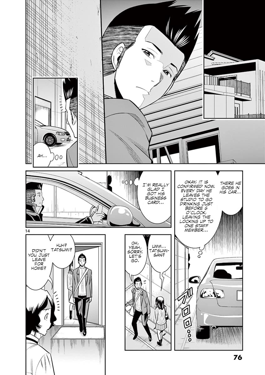 Hadacamera Chapter 49 page 14 - Chapter 49: This Is All I Can Say Right Now