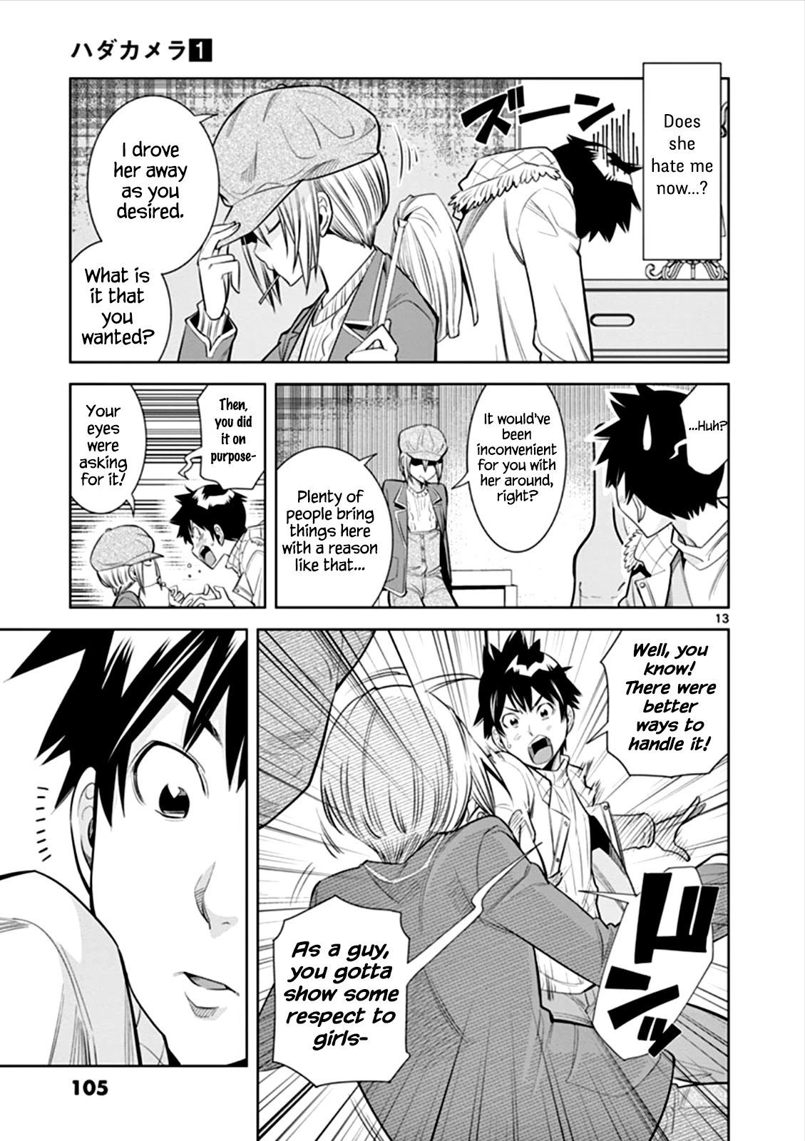 Hadacamera Chapter 5 page 13 - Chapter 5: True Stimulation
