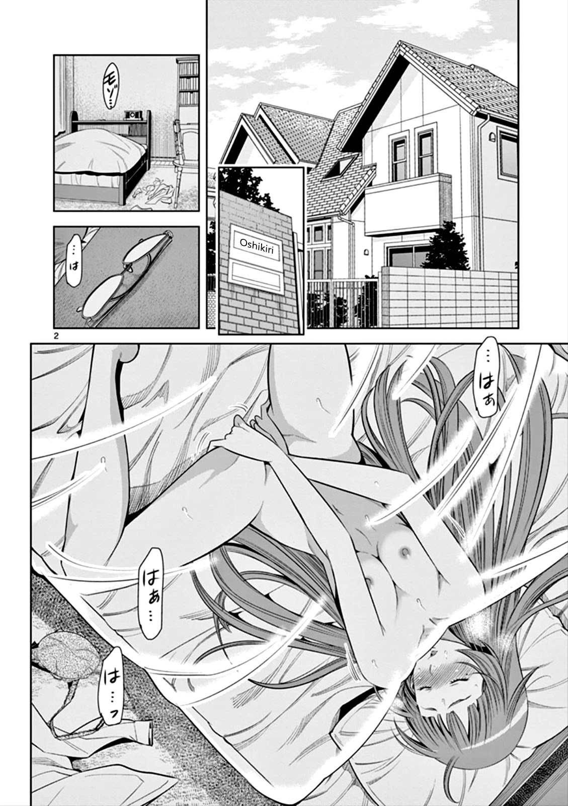 Hadacamera Chapter 5 page 2 - Chapter 5: True Stimulation