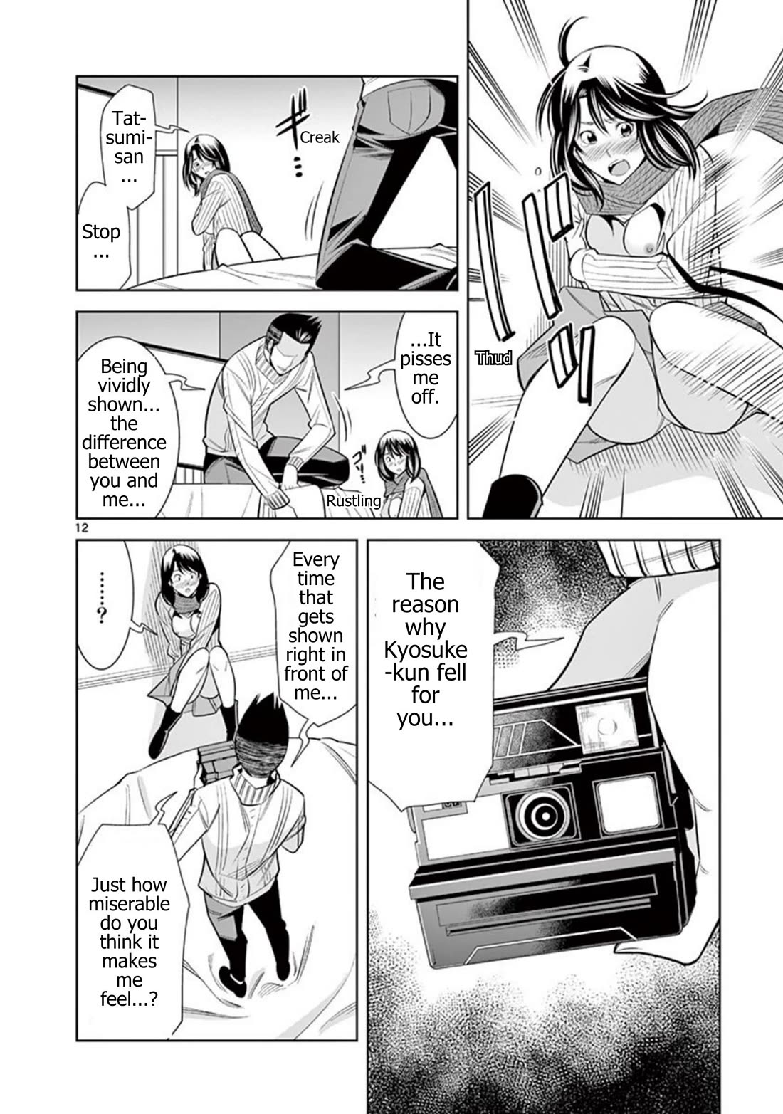 Hadacamera Chapter 50 page 12 - Chapter 50: Wedge of Distrust?