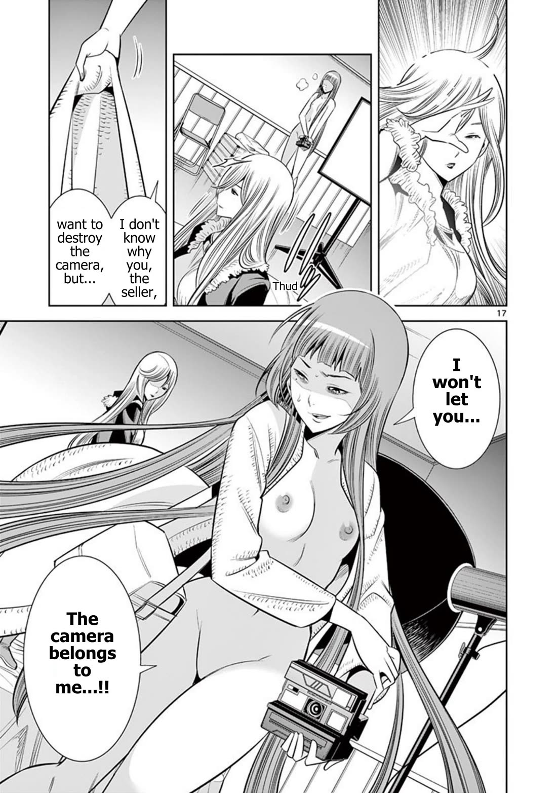 Hadacamera Chapter 50 page 17 - Chapter 50: Wedge of Distrust?