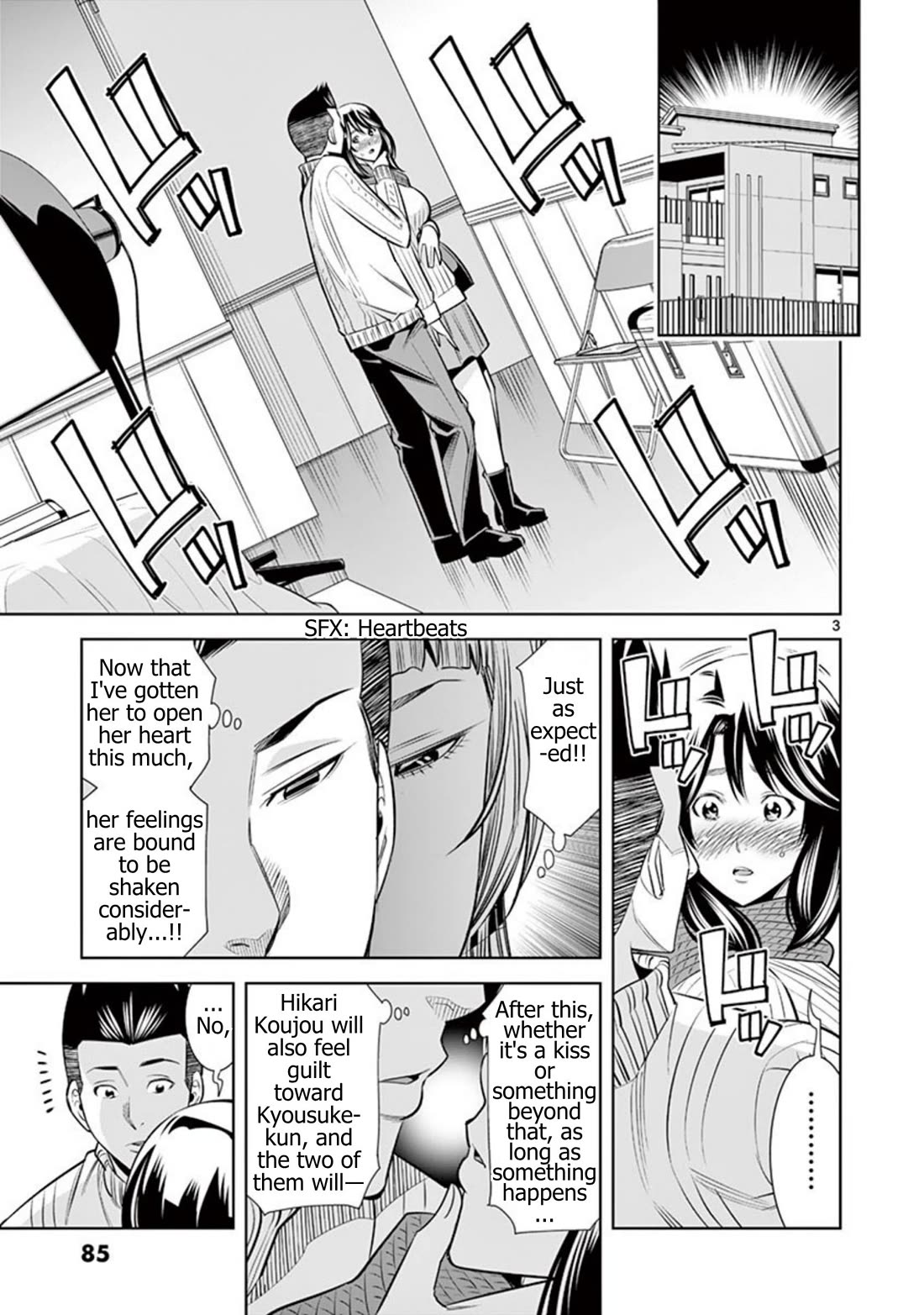 Hadacamera Chapter 50 page 3 - Chapter 50: Wedge of Distrust?