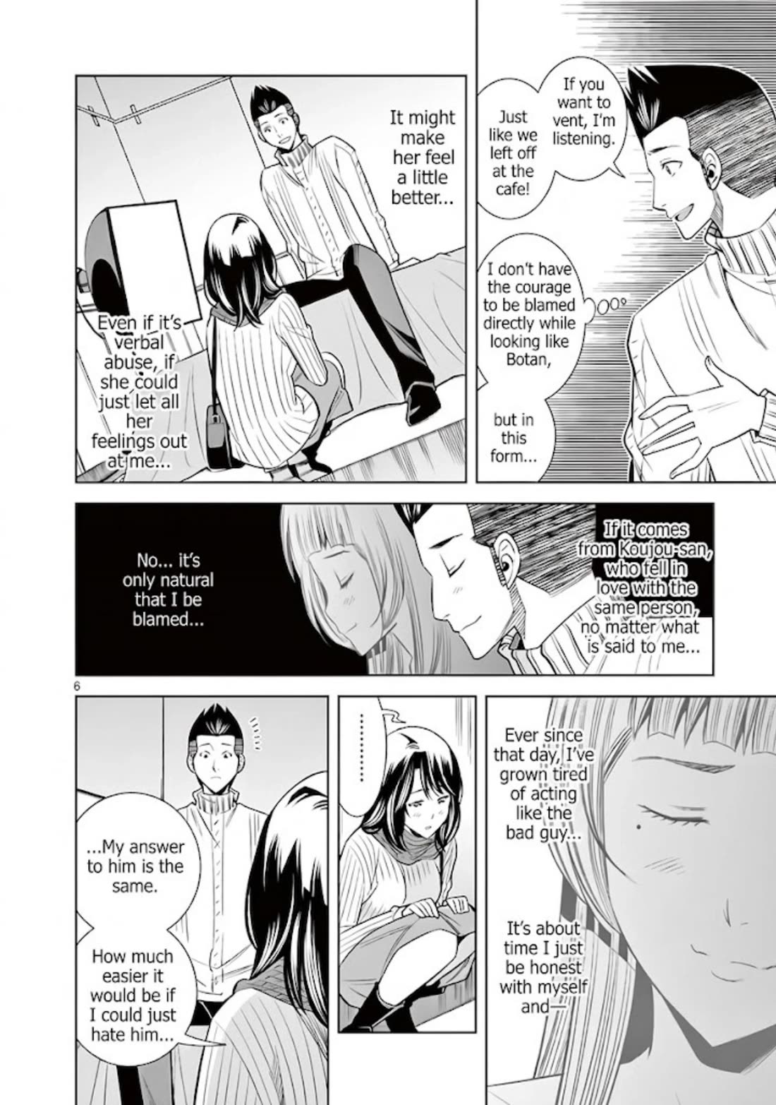 Hadacamera Chapter 50 page 6 - Chapter 50: Wedge of Distrust?