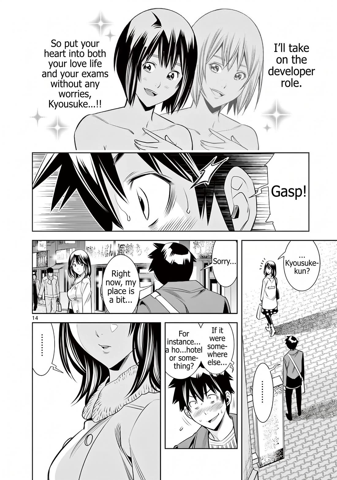 Hadacamera Chapter 52 page 14 - Chapter 52: Present