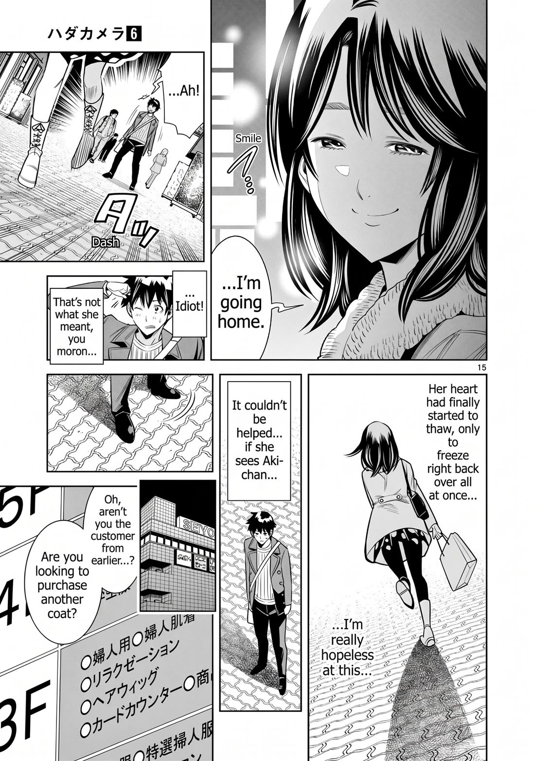 Hadacamera Chapter 52 page 15 - Chapter 52: Present