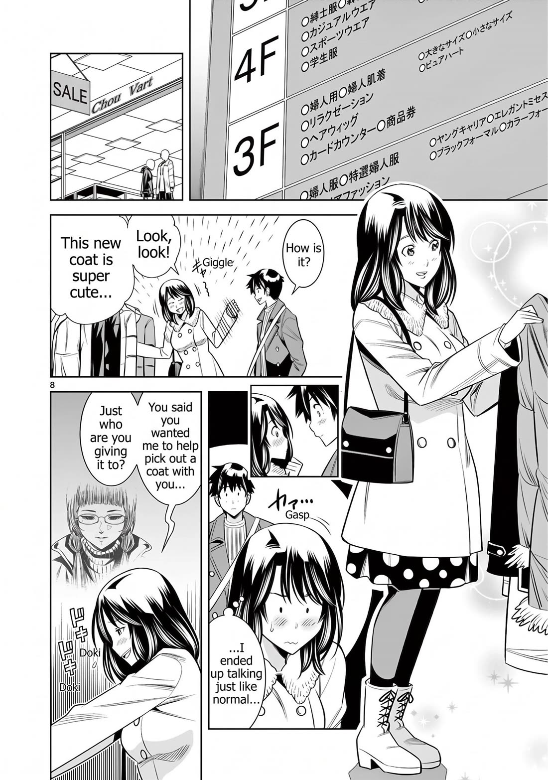 Hadacamera Chapter 52 page 8 - Chapter 52: Present