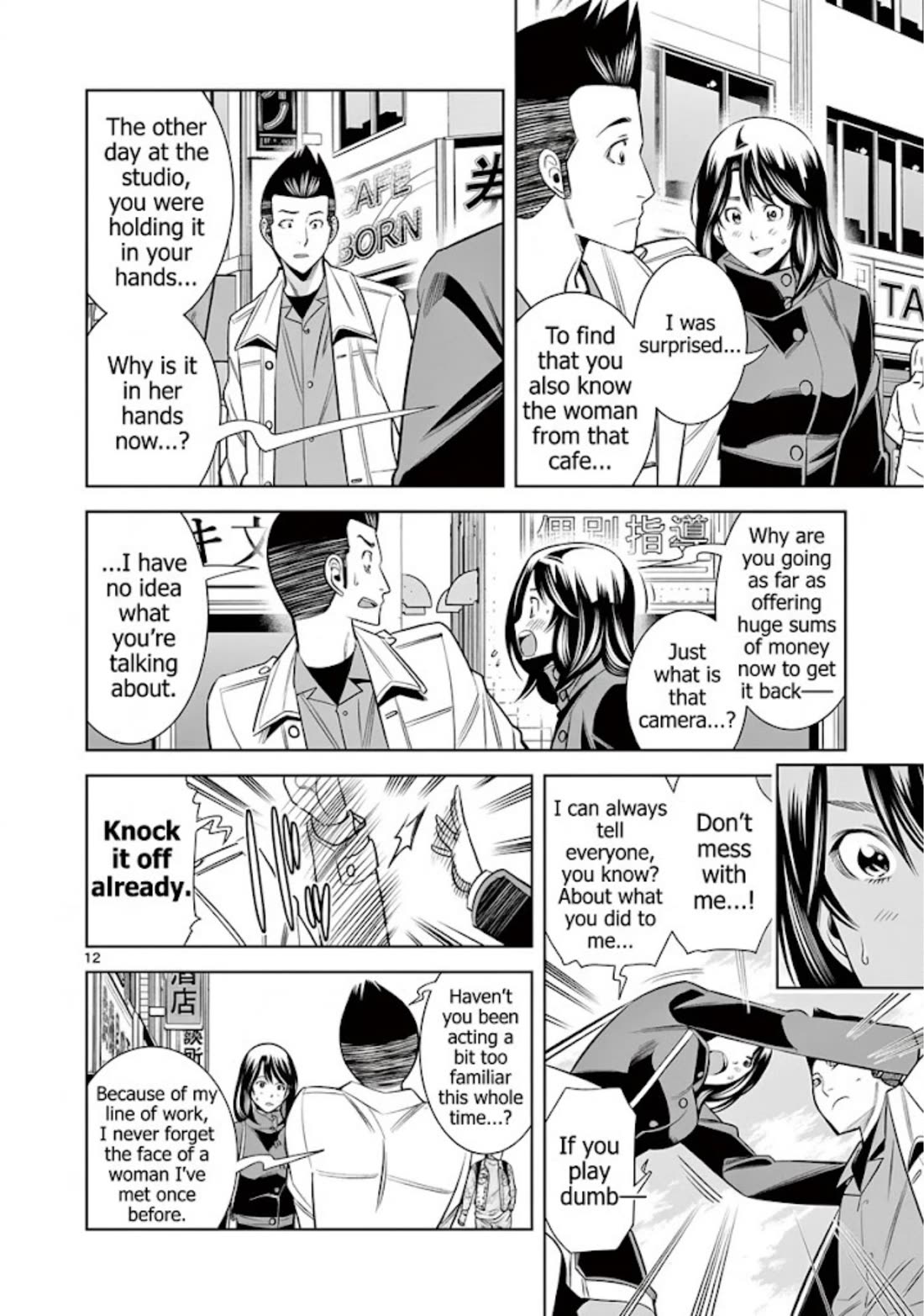 Hadacamera Chapter 53 page 12 - Chapter 53: What does this mean...?!
