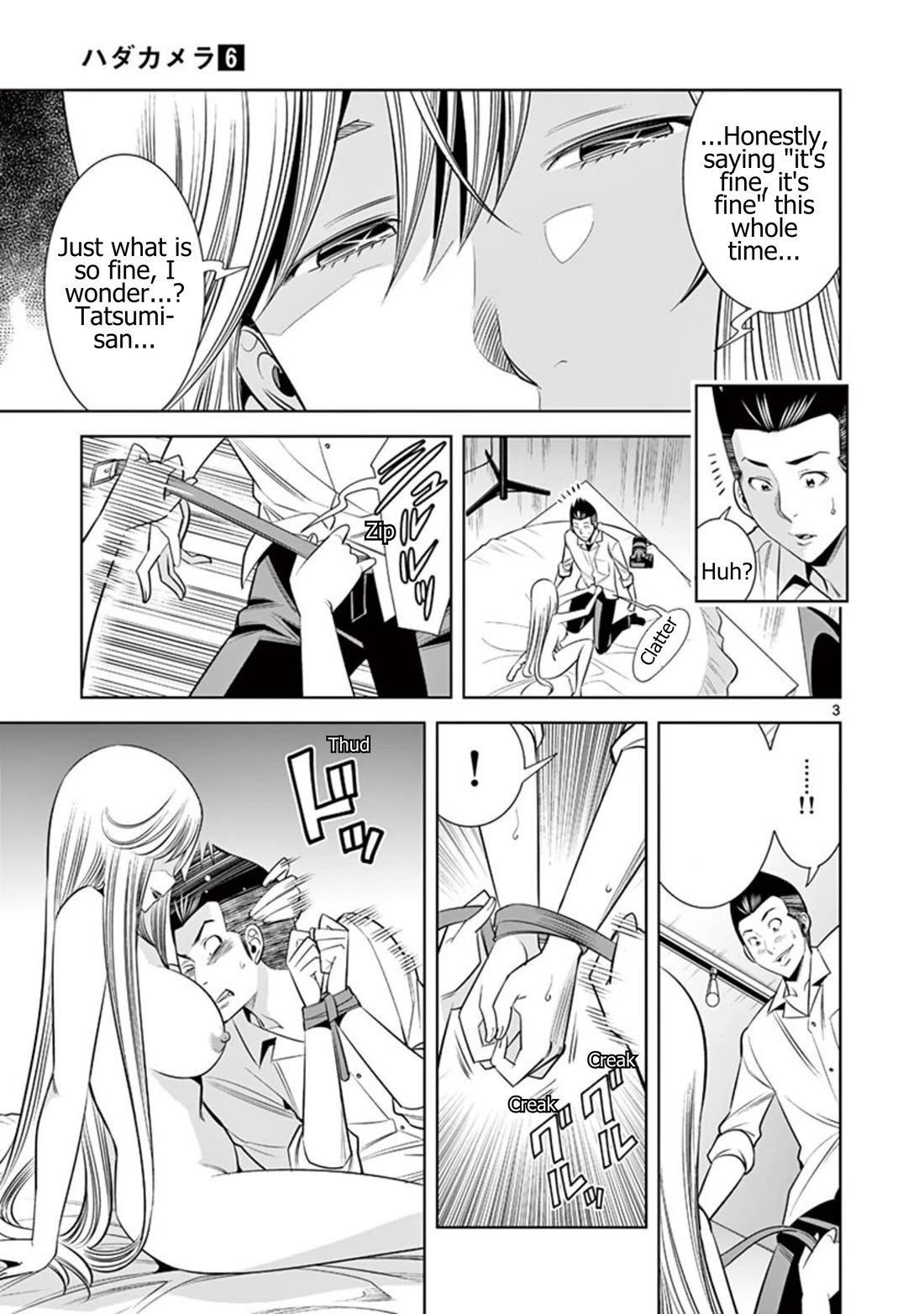 Hadacamera Chapter 53 page 3 - Chapter 53: What does this mean...?!