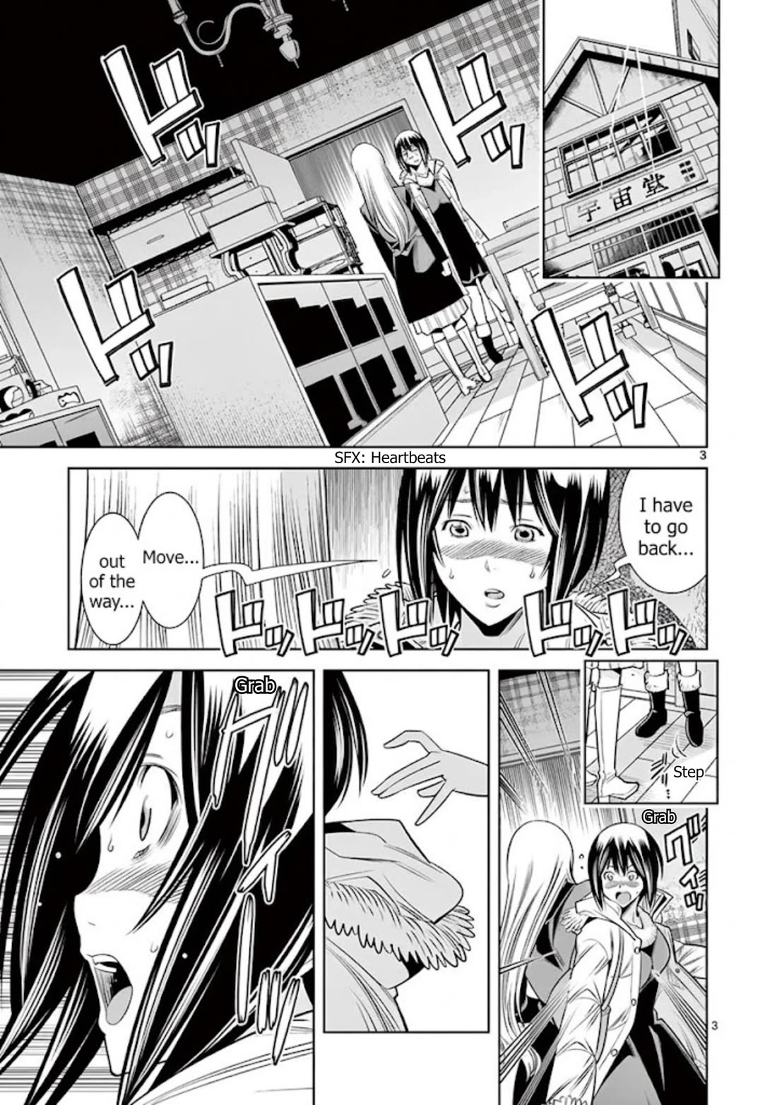 Hadacamera Chapter 54 page 3 - Chapter 54: The Secret of the Sisters