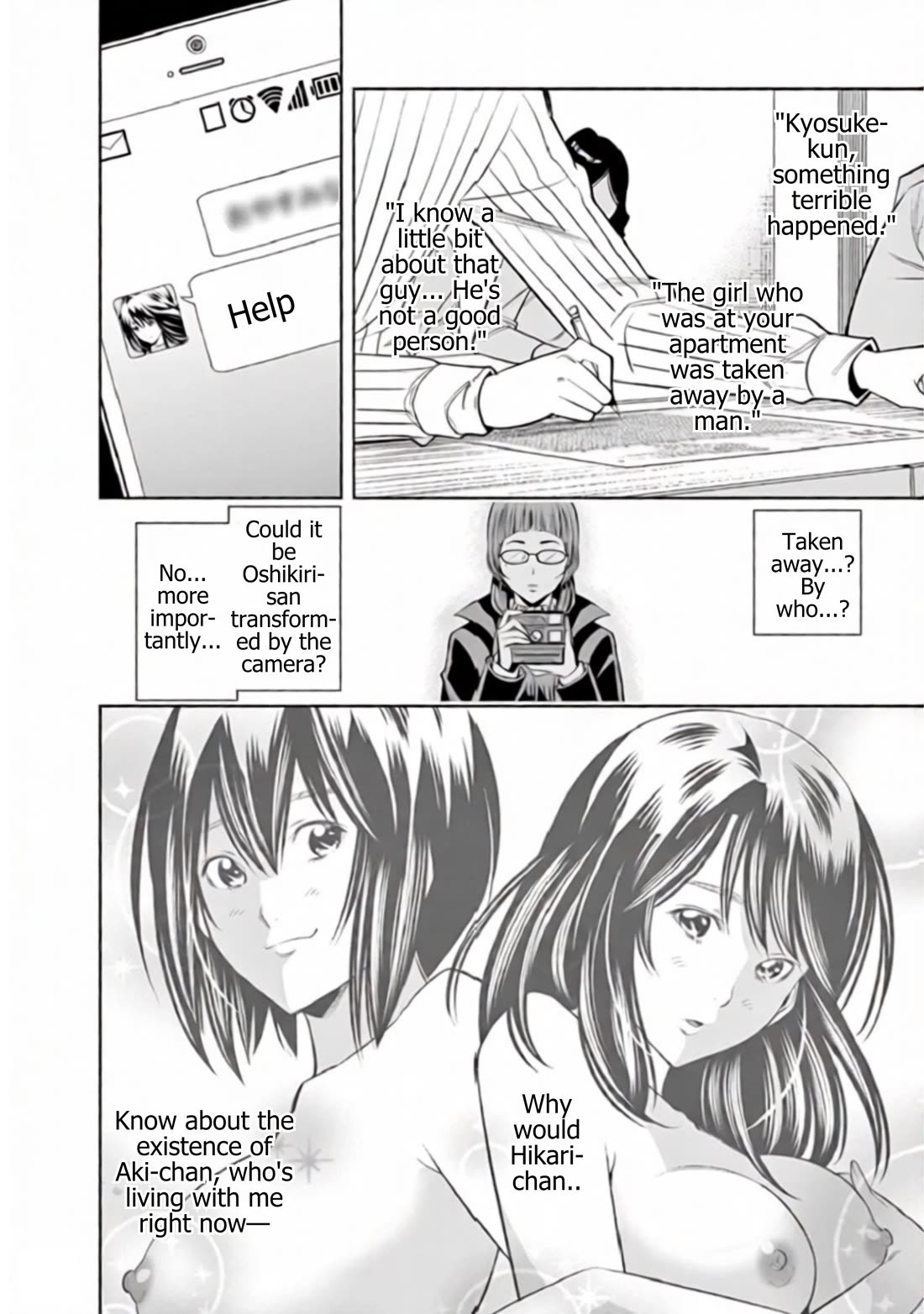Hadacamera Chapter 56 page 18 - Chapter 56: An Existance That Should Be