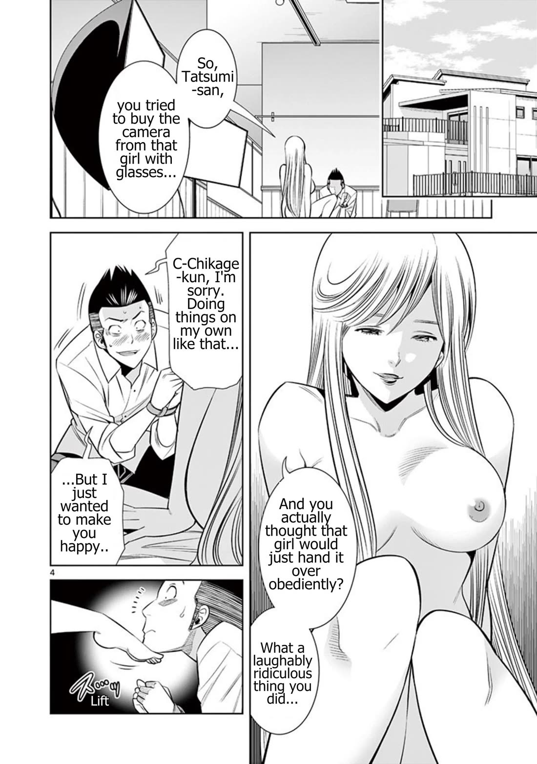 Hadacamera Chapter 56 page 4 - Chapter 56: An Existance That Should Be