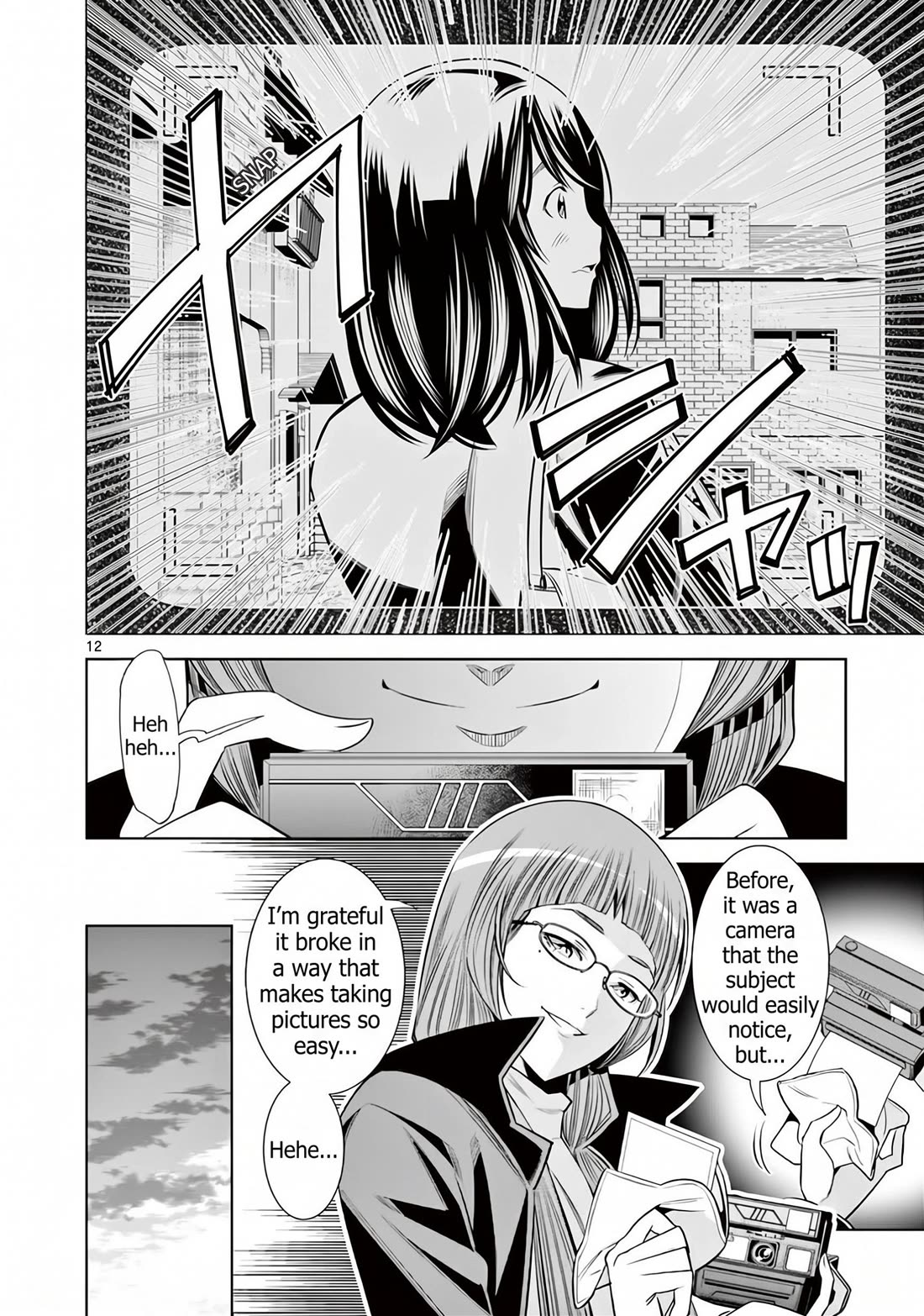 Hadacamera Chapter 58 page 12 - Chapter 58: The Person I Love