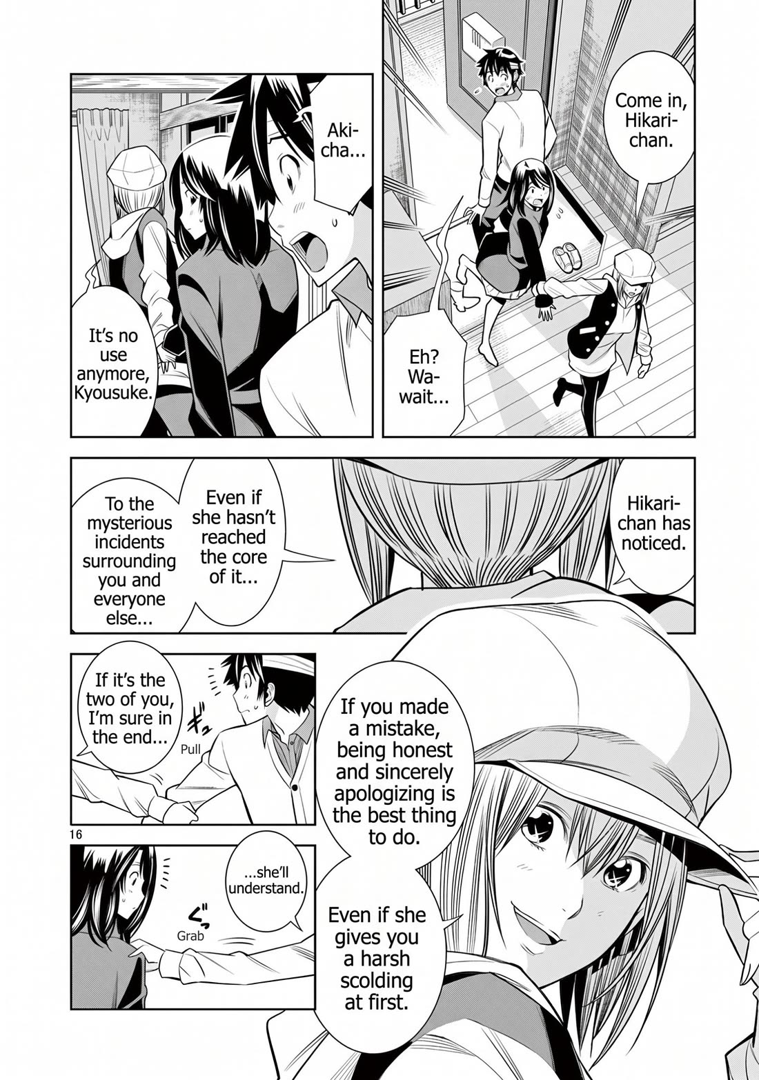 Hadacamera Chapter 58 page 16 - Chapter 58: The Person I Love