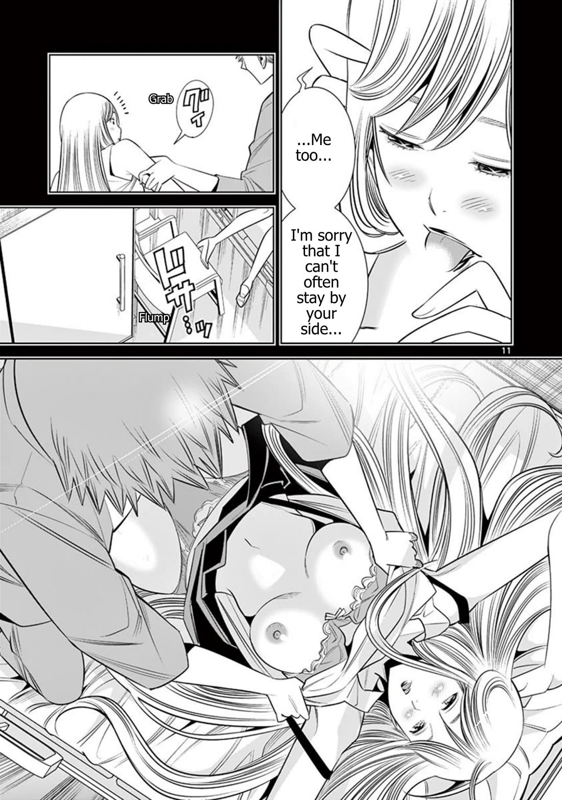 Hadacamera Chapter 59 page 11 - Chapter 59: The First Time