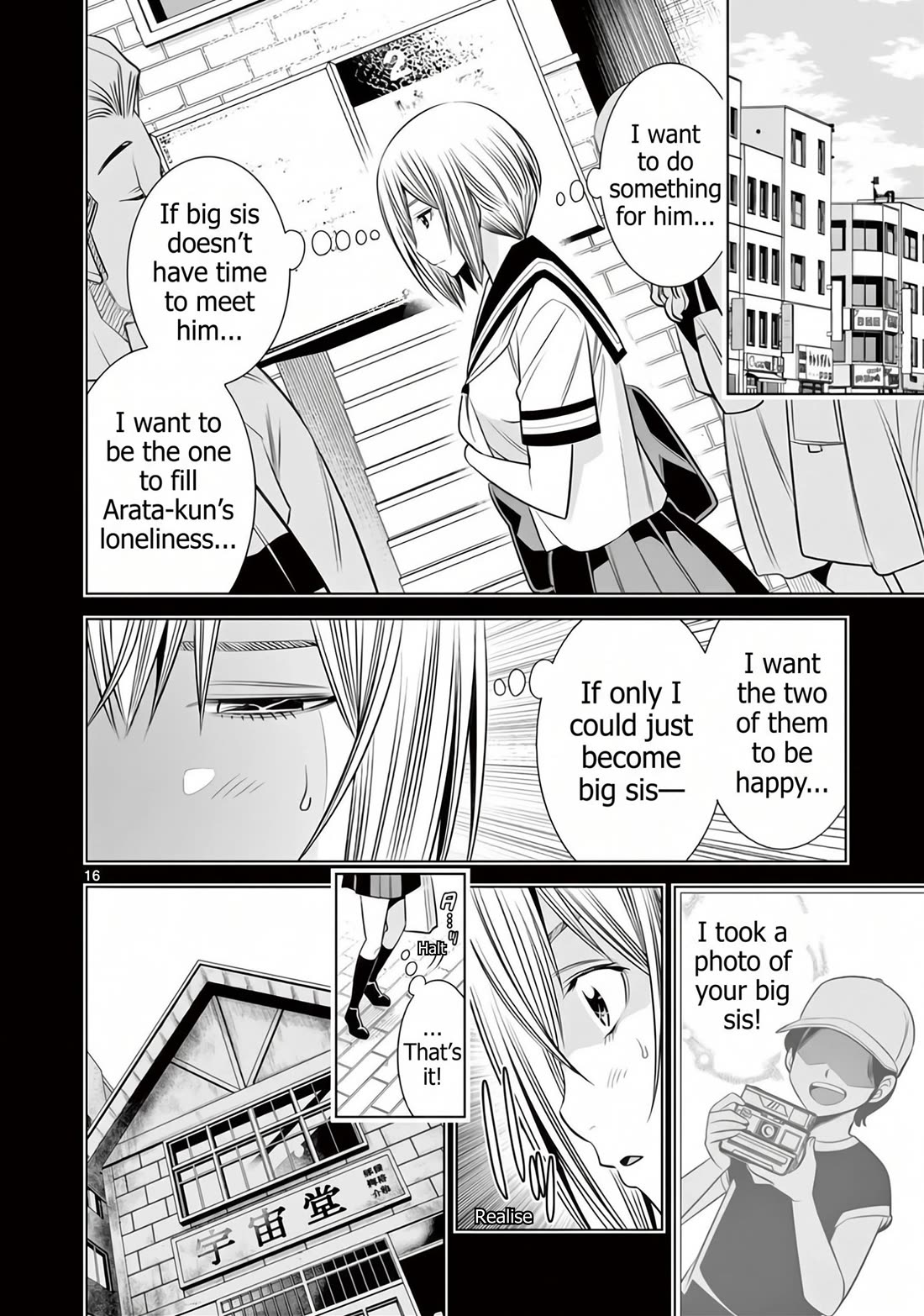 Hadacamera Chapter 59 page 16 - Chapter 59: The First Time