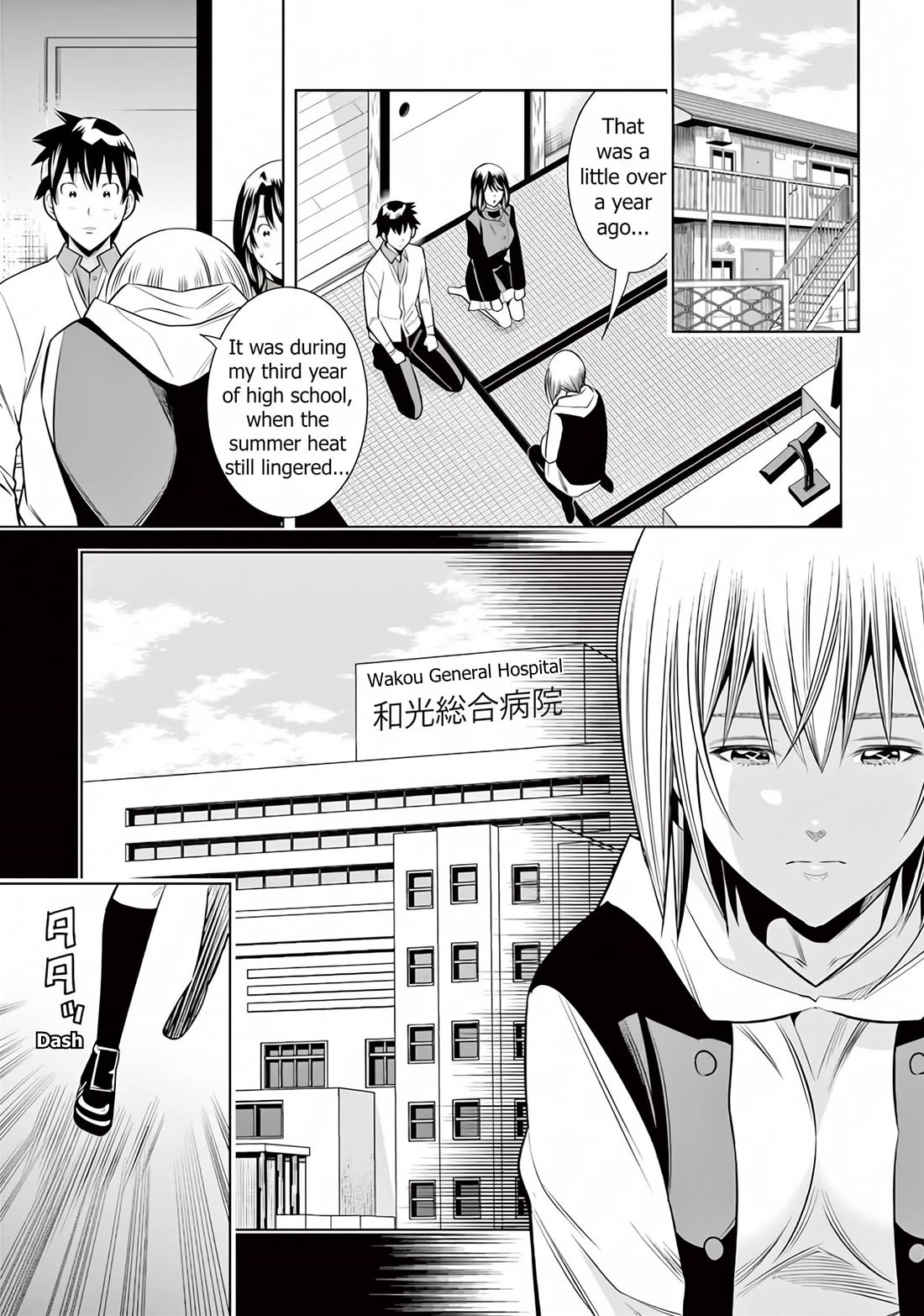 Hadacamera Chapter 59 page 3 - Chapter 59: The First Time