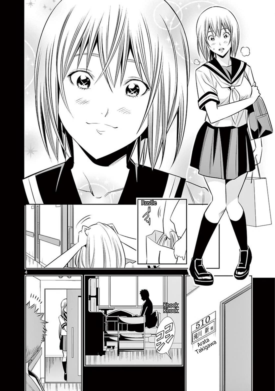 Hadacamera Chapter 59 page 4 - Chapter 59: The First Time