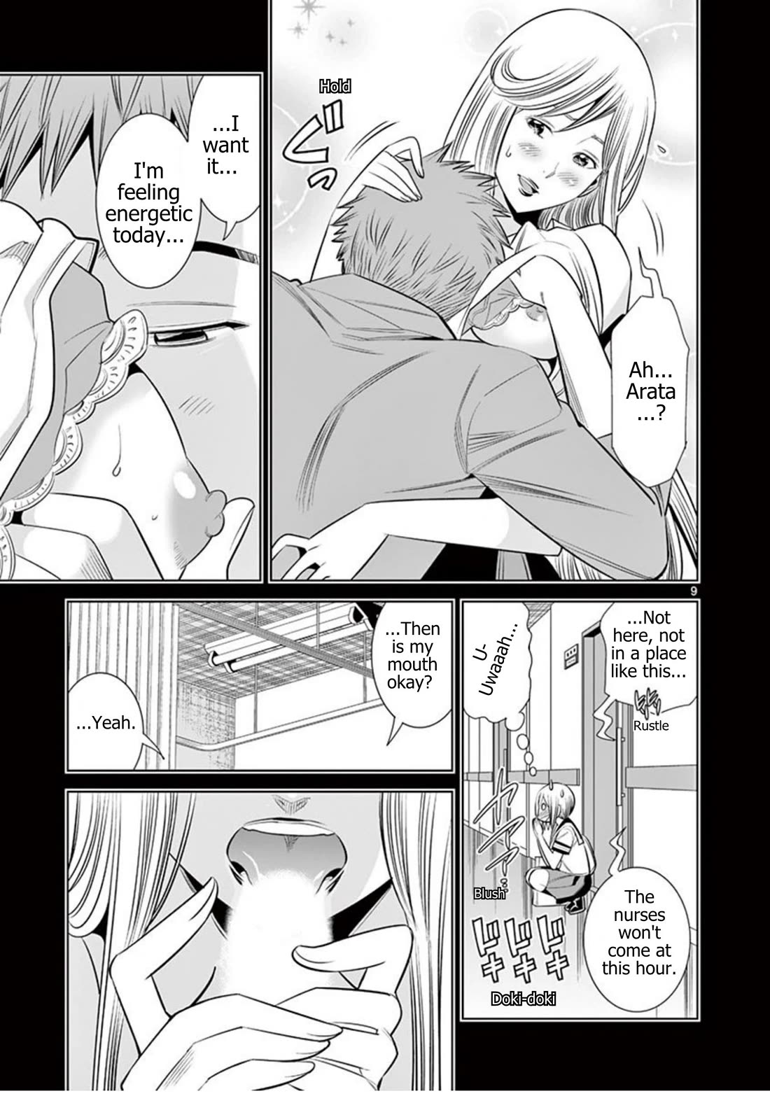 Hadacamera Chapter 59 page 9 - Chapter 59: The First Time