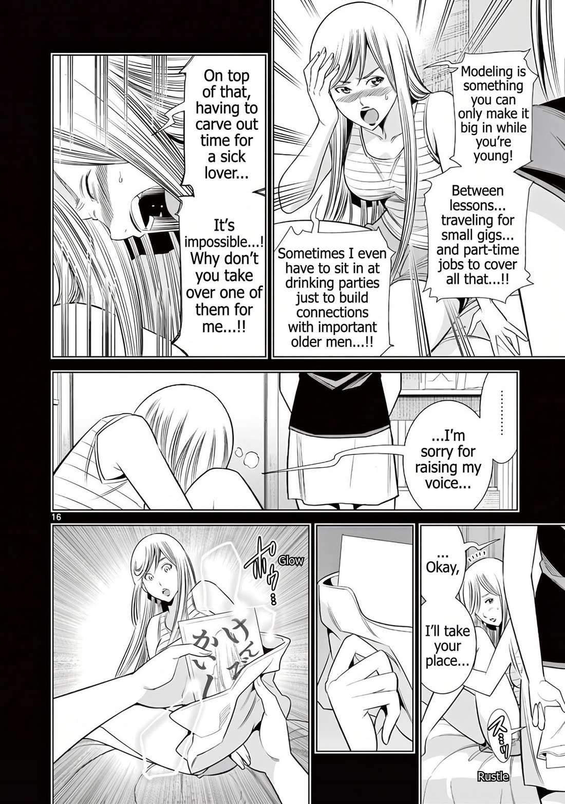 Hadacamera Chapter 60 page 16 - Chapter 60: I'll trade places with you
